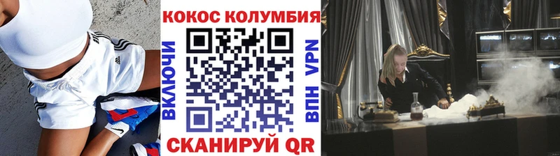 КОКАИН 98%  Кодинск 