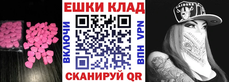 Экстази Дубай Кодинск