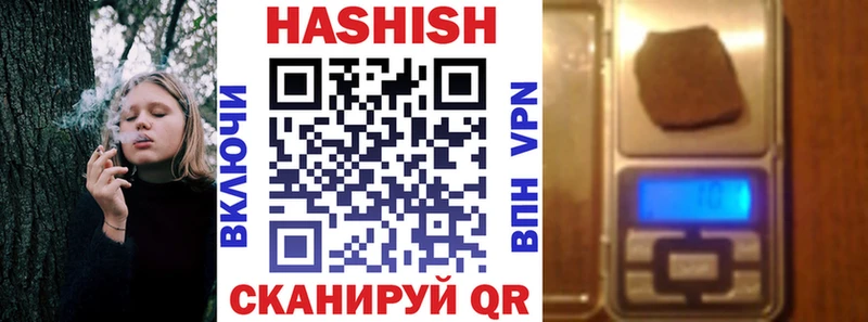 ГАШ хэш  Кодинск 