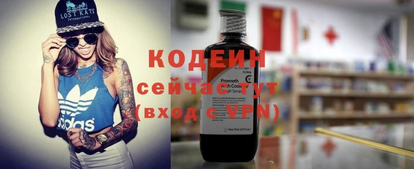 мефедрон VHQ Беломорск