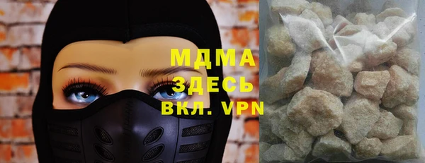 мефедрон VHQ Беломорск