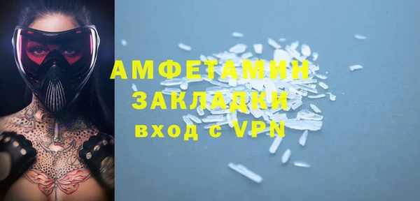 apvp Белоозёрский