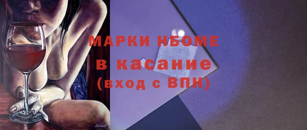 мефедрон VHQ Беломорск