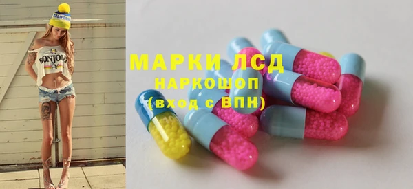 мяу мяу кристалл Балабаново