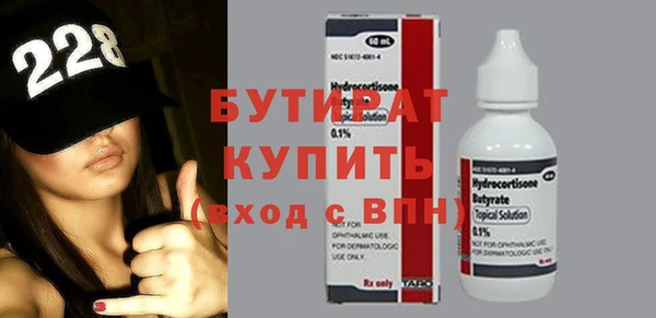 мефедрон VHQ Беломорск