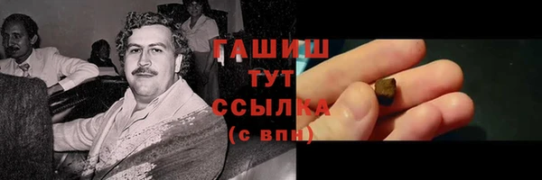 мефедрон VHQ Беломорск