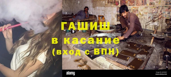 крисы Белокуриха