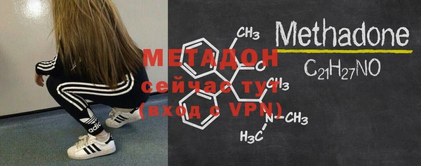 мефедрон VHQ Беломорск
