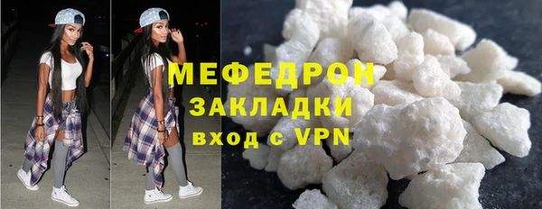 мефедрон VHQ Беломорск