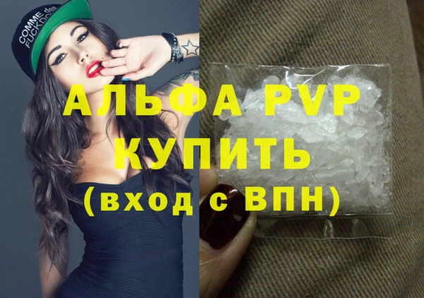 apvp Белоозёрский