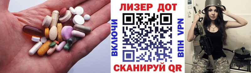 Лсд 25 экстази ecstasy  Кодинск 