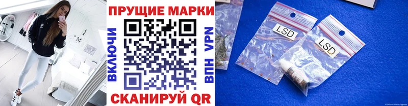 Марки N-bome 1,5мг  купить  цена  Кодинск 