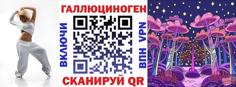 Псилоцибиновые грибы мицелий  Кодинск 